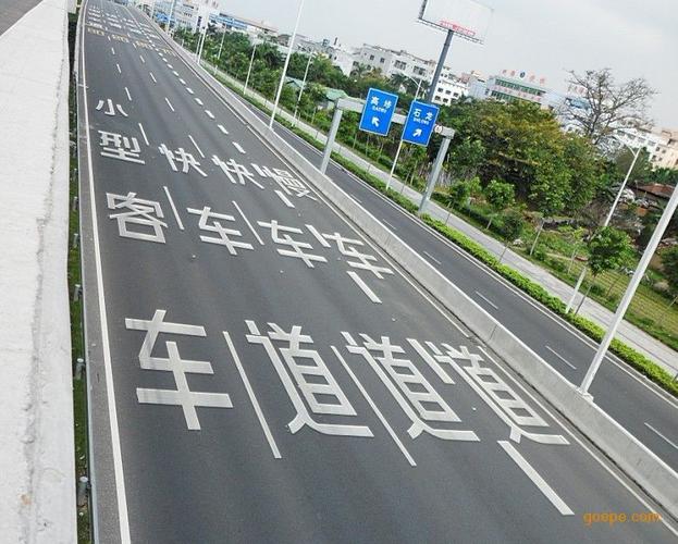 茂名市恒泰交通设施专业承接各类交通设施工程:高速公路