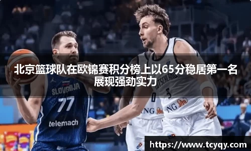 ballbet贝博bb艾弗森