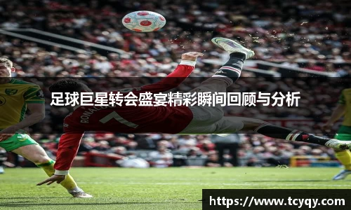 ballbet贝博bb艾弗森